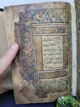 Load image into Gallery viewer, Illuminated Ottoman Qur'an. Manuscript on Paper, Circa 1800