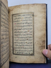 Load image into Gallery viewer, Illuminated Ottoman Qur'an. Manuscript on Paper, Circa 1800