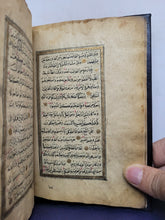 Load image into Gallery viewer, Illuminated Ottoman Qur'an. Manuscript on Paper, Circa 1800