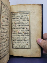 Load image into Gallery viewer, Illuminated Ottoman Qur'an. Manuscript on Paper, Circa 1800