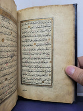 Load image into Gallery viewer, Illuminated Ottoman Qur'an. Manuscript on Paper, Circa 1800