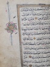 Load image into Gallery viewer, Illuminated Ottoman Qur'an. Manuscript on Paper, Circa 1800