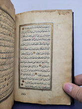 Load image into Gallery viewer, Illuminated Ottoman Qur'an. Manuscript on Paper, Circa 1800