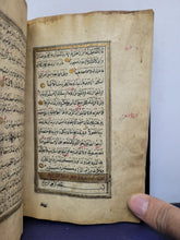 Load image into Gallery viewer, Illuminated Ottoman Qur'an. Manuscript on Paper, Circa 1800