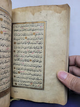 Load image into Gallery viewer, Illuminated Ottoman Qur'an. Manuscript on Paper, Circa 1800
