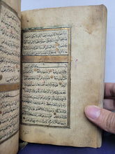 Load image into Gallery viewer, Illuminated Ottoman Qur'an. Manuscript on Paper, Circa 1800