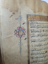 Load image into Gallery viewer, Illuminated Ottoman Qur'an. Manuscript on Paper, Circa 1800