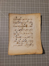 Load image into Gallery viewer, Leaf from a Qur’an, Late 12th to Early 13th Century, Likely North Africa or Andalusia. Illuminated Manuscript on Vellum