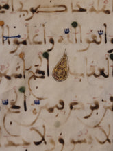 Load image into Gallery viewer, Leaf from a Qur’an, Late 12th to Early 13th Century, Likely North Africa or Andalusia. Illuminated Manuscript on Vellum