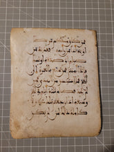 Load image into Gallery viewer, Leaf from a Qur’an, Late 12th to Early 13th Century, Likely North Africa or Andalusia. Illuminated Manuscript on Vellum