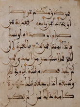 Load image into Gallery viewer, Leaf from a Qur’an, Late 12th to Early 13th Century, Likely North Africa or Andalusia. Illuminated Manuscript on Vellum