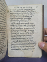 Load image into Gallery viewer, Hesiodi Ascraei Poema inscriptum; Bound With; Hesiodi Ascraei Opera Et DiesBound With; In Hesiodi Libros De Opere, 1548/1546/1543. Sammelband of Hesiod’s Works, with the Original Greek