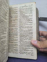 Load image into Gallery viewer, Lexicon Proso-Metricum Latino-Graeco-Germanicum et Germanico-Latinum: Additum est ad calcem praeter Calendarium Romanum ... dictionarium Ciceronianum, 1689
