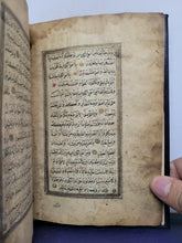 Load image into Gallery viewer, Illuminated Ottoman Qur&#39;an. Manuscript on Paper, Circa 1800