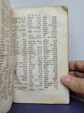 Load image into Gallery viewer, Institutiones Linguae Graecae, 1576