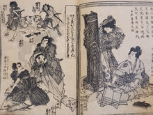Load image into Gallery viewer, Nanso Satomi Hakkenden, 19th Century