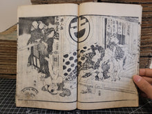 Load image into Gallery viewer, Nanso Satomi Hakkenden, 19th Century