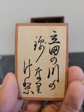 Load image into Gallery viewer, Hyakunin Isshu Karuta, Early 20th Century. Faded, Decorated Box