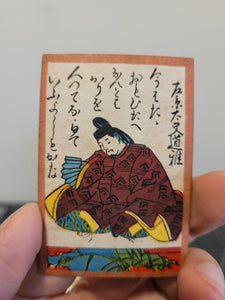 Hyakunin Isshu Karuta, Early 20th Century. Decorated Box
