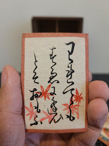 Hyakunin Isshu Karuta, Early 20th Century. Decorated Box