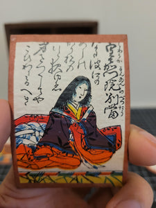 Hyakunin Isshu Karuta, Early 20th Century. Undecorated Box