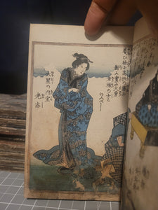 Seishi Jitsuden Iroha Bunko, Circa 1836-1872 (Late Edo-Meiji Era). A Near Complete Edition of The Tale of the 47 Ronin. 34 of 36 volumes