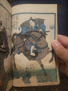 Seishi Jitsuden Iroha Bunko, Circa 1836-1872 (Late Edo-Meiji Era). A Near Complete Edition of The Tale of the 47 Ronin. 34 of 36 volumes