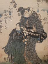 Load image into Gallery viewer, Seishi Jitsuden Iroha Bunko, Circa 1836-1872 (Late Edo-Meiji Era). A Near Complete Edition of The Tale of the 47 Ronin. 34 of 36 volumes