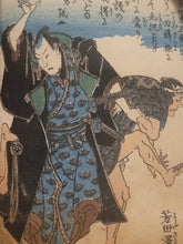 Load image into Gallery viewer, Seishi Jitsuden Iroha Bunko, Circa 1836-1872 (Late Edo-Meiji Era). A Near Complete Edition of The Tale of the 47 Ronin. 34 of 36 volumes