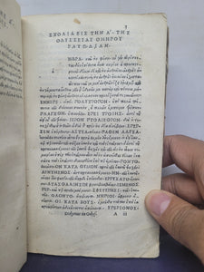 Didymou tou palaiotatou Eis ten Odysseian exegesis. Didymi antiquissimi auctoris Interpretatio in Odysseam, 1528. In Original Printer Boards