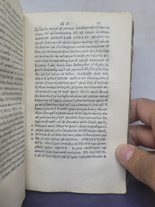 Didymou tou palaiotatou Eis ten Odysseian exegesis. Didymi antiquissimi auctoris Interpretatio in Odysseam, 1528. In Original Printer Boards