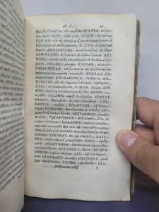 Didymou tou palaiotatou Eis ten Odysseian exegesis. Didymi antiquissimi auctoris Interpretatio in Odysseam, 1528. In Original Printer Boards
