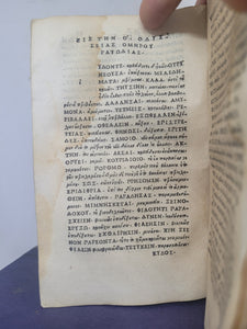 Didymou tou palaiotatou Eis ten Odysseian exegesis. Didymi antiquissimi auctoris Interpretatio in Odysseam, 1528. In Original Printer Boards