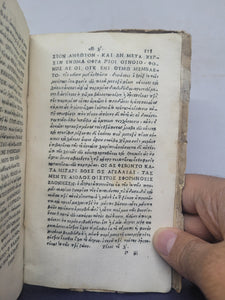 Didymou tou palaiotatou Eis ten Odysseian exegesis. Didymi antiquissimi auctoris Interpretatio in Odysseam, 1528. In Original Printer Boards