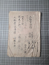 Load image into Gallery viewer, Anatomy Practice, Circa 1820-1880 (Late Edo to Early Meiji). Illustrated Manual on Anatomy for Hands and Feet, by a Student of Tanomura Chikuden
