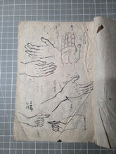 Load image into Gallery viewer, Anatomy Practice, Circa 1820-1880 (Late Edo to Early Meiji). Illustrated Manual on Anatomy for Hands and Feet, by a Student of Tanomura Chikuden