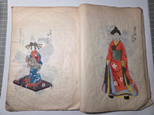 Load image into Gallery viewer, Omocha-Gafu, Circa 1890-1930 (Late Meiji to Early Taisho Period). Illustrated Manuscript of Various Japanese Playthings and Toys