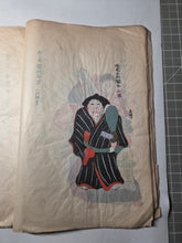 Load image into Gallery viewer, Omocha-Gafu, Circa 1890-1930 (Late Meiji to Early Taisho Period). Illustrated Manuscript of Various Japanese Playthings and Toys