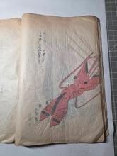 Load image into Gallery viewer, Omocha-Gafu, Circa 1890-1930 (Late Meiji to Early Taisho Period). Illustrated Manuscript of Various Japanese Playthings and Toys