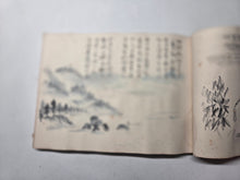 Load image into Gallery viewer, Illustrated Manuscript of Cooking and Landscapes, with a Pair of Kappa, Circa 1850-1880 (Late Edo to Early Meiji). With Poetic Commentary by the Female Nun Otagaki Rengetsu
