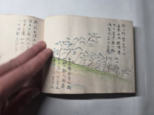 Load image into Gallery viewer, Illustrated Manuscript of Cooking and Landscapes, with a Pair of Kappa, Circa 1850-1880 (Late Edo to Early Meiji). With Poetic Commentary by the Female Nun Otagaki Rengetsu
