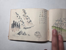 Load image into Gallery viewer, Illustrated Manuscript of Cooking and Landscapes, with a Pair of Kappa, Circa 1850-1880 (Late Edo to Early Meiji). With Poetic Commentary by the Female Nun Otagaki Rengetsu