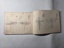 Load image into Gallery viewer, On the Art of Kumihimo (Japanese Braiding), Circa 1750-1800 (Mid to Late Edo Period). Illustrated Manuscript on the Artform and Craft of Making Braids and Cords