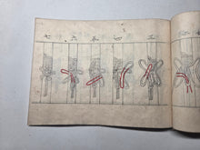 Load image into Gallery viewer, On the Art of Kumihimo (Japanese Braiding), Circa 1750-1800 (Mid to Late Edo Period). Illustrated Manuscript on the Artform and Craft of Making Braids and Cords
