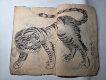 Load image into Gallery viewer, Tora no Irasuto (Tiger Illustrations), Circa 1820-1870 (Late Edo to Early Meiji Period). Manuscript Sketchbook of Various Tigers and Several Other Animals, Likely Used in School. Dozens of Sumi-E Ink Wash Paintings