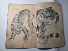 Load image into Gallery viewer, Tora no Irasuto (Tiger Illustrations), Circa 1820-1870 (Late Edo to Early Meiji Period). Manuscript Sketchbook of Various Tigers and Several Other Animals, Likely Used in School. Dozens of Sumi-E Ink Wash Paintings