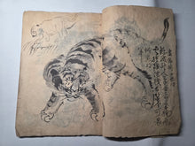Load image into Gallery viewer, Tora no Irasuto (Tiger Illustrations), Circa 1820-1870 (Late Edo to Early Meiji Period). Manuscript Sketchbook of Various Tigers and Several Other Animals, Likely Used in School. Dozens of Sumi-E Ink Wash Paintings