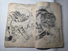 Load image into Gallery viewer, Tora no Irasuto (Tiger Illustrations), Circa 1820-1870 (Late Edo to Early Meiji Period). Manuscript Sketchbook of Various Tigers and Several Other Animals, Likely Used in School. Dozens of Sumi-E Ink Wash Paintings