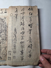 Load image into Gallery viewer, Ochibashu (Fallen Leaves Collection), Circa 1870-1890 (Meiji Period). Illustrated Manuscript of 52 Pages of Paintings, Sketches, and Drawings of Flowers and Other Figures, Some Copied from Earlier Examples, Pasted Over an Existing Manuscript