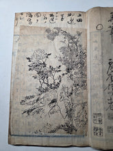 Load image into Gallery viewer, Ochibashu (Fallen Leaves Collection), Circa 1870-1890 (Meiji Period). Illustrated Manuscript of 52 Pages of Paintings, Sketches, and Drawings of Flowers and Other Figures, Some Copied from Earlier Examples, Pasted Over an Existing Manuscript